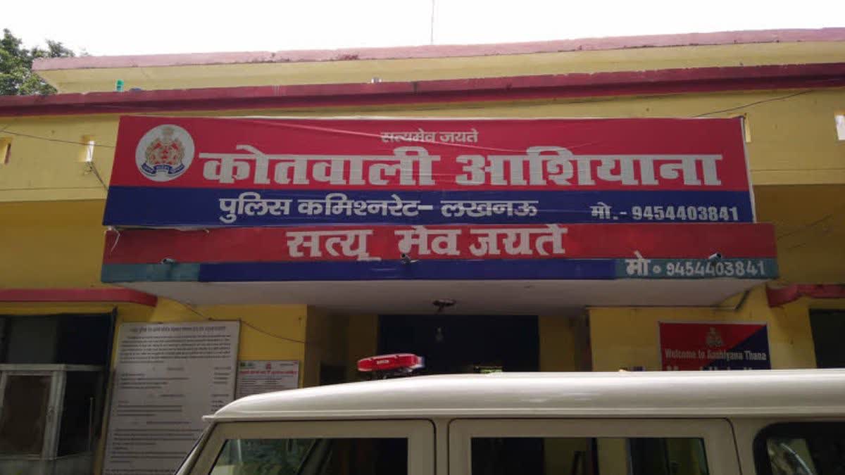 लखनऊ में 13 बेरोजगारों से ठगी  13 unemployed people cheated in Lucknow  man cheated 95 lakh on pretext of teachers job  शिक्षक की नौकरी दिलाने के नाम पर ठगी  लखनऊ में ठगी  शिक्षक की नौकरी का झांसा