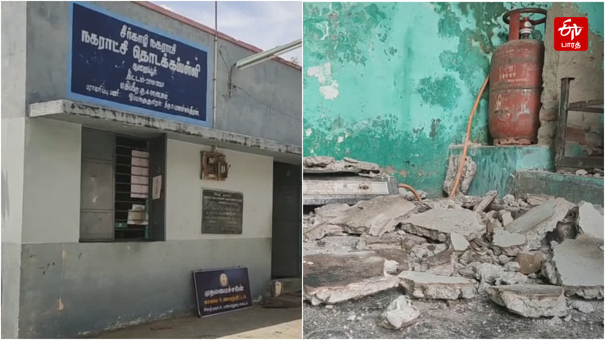 sirkazhi-municipal-primary-school-kitchen-building-roof-collapse-accident
