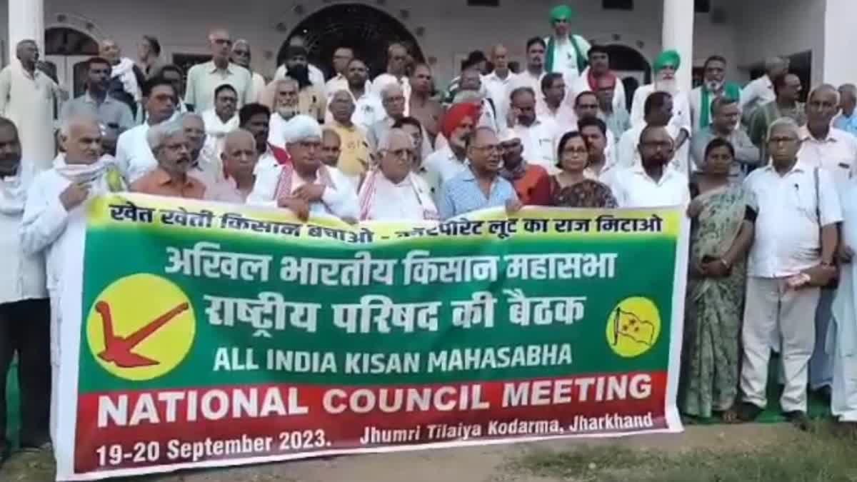 All India Kisan Mahasabha meeting