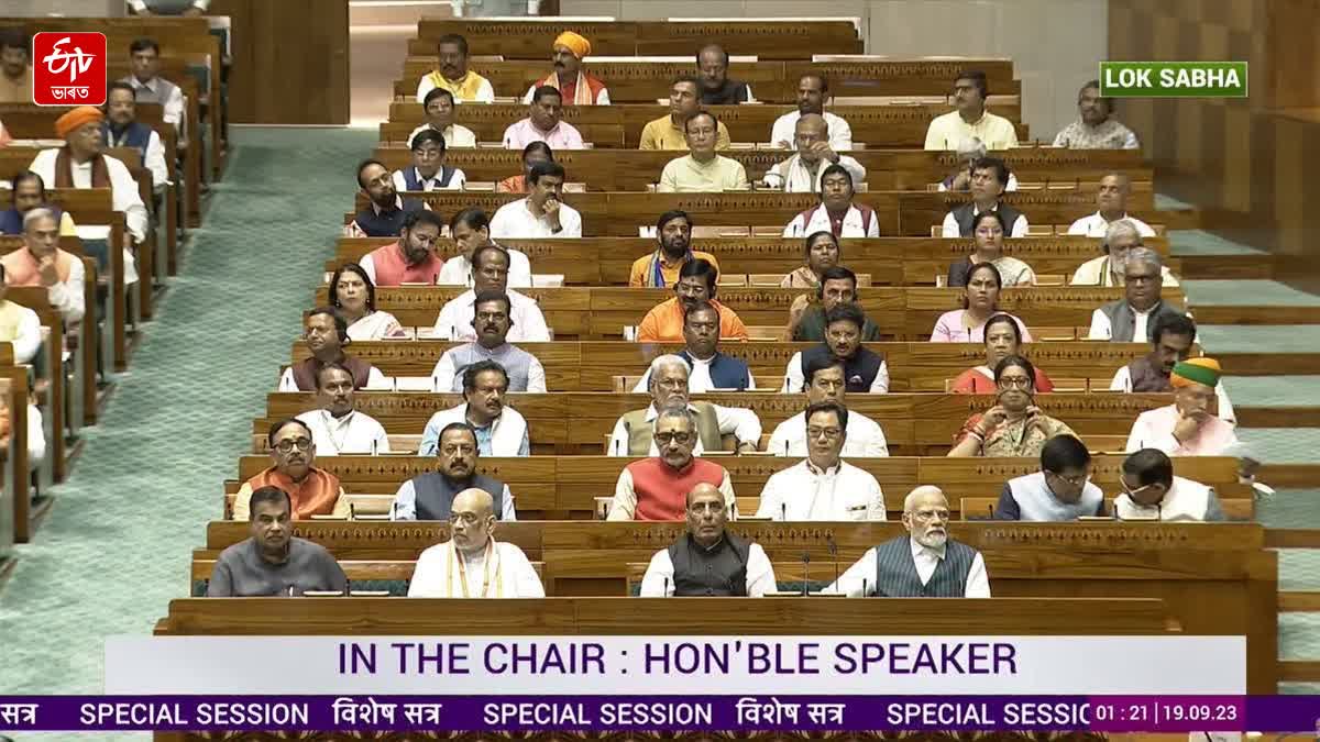 Nari Shakti Vandan Adhiniyam Bill