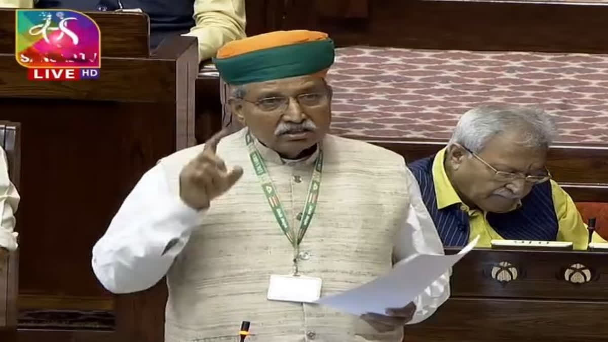 'BJP actualised women-led development': Meghwal while moving Women’s Reservation Bill in RajyaSabha