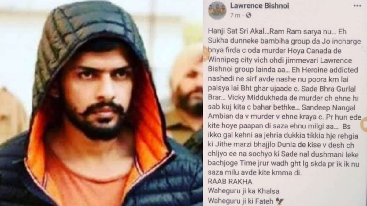 Jailed gangster Lawrence Bishnoi claims responsibility, jailed-gangster- lawrence-bishnoi-claims-responsibility