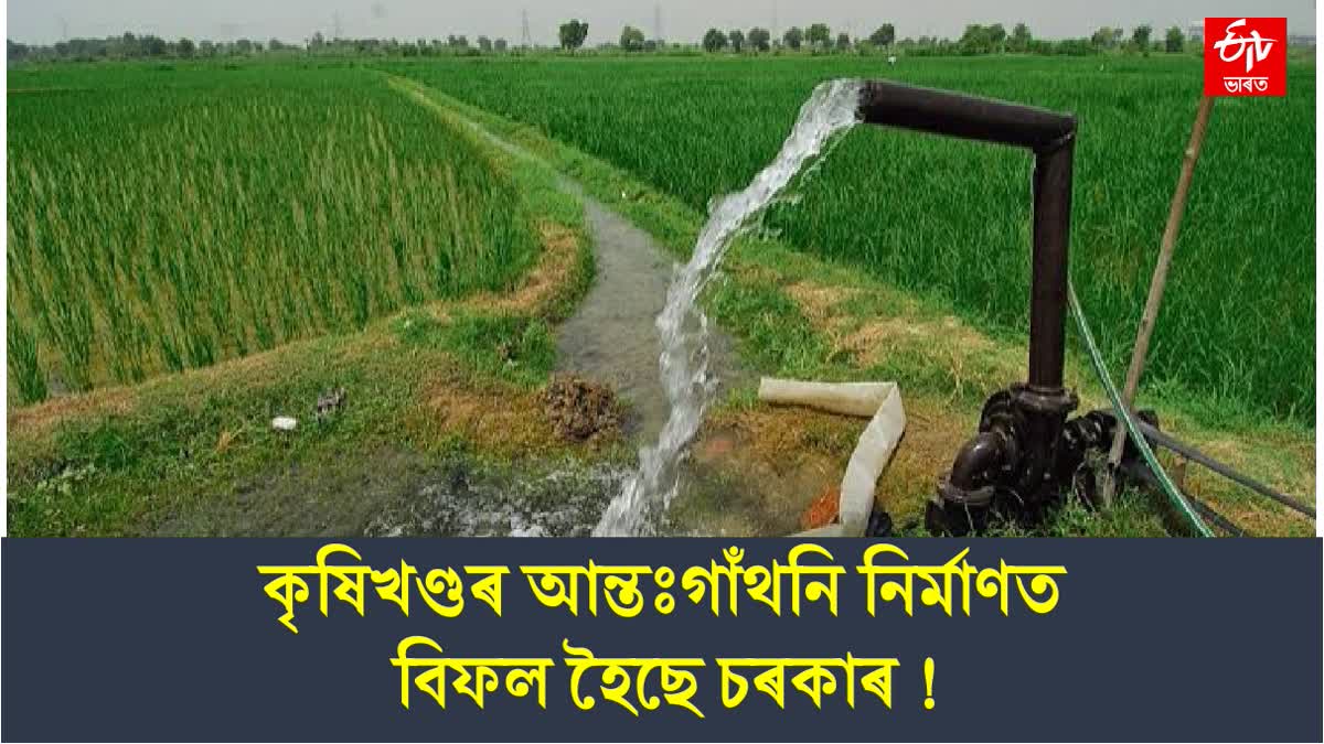 Only 14 per cent of the states 39 lakh hectares of agricultural land have irrigation facilities