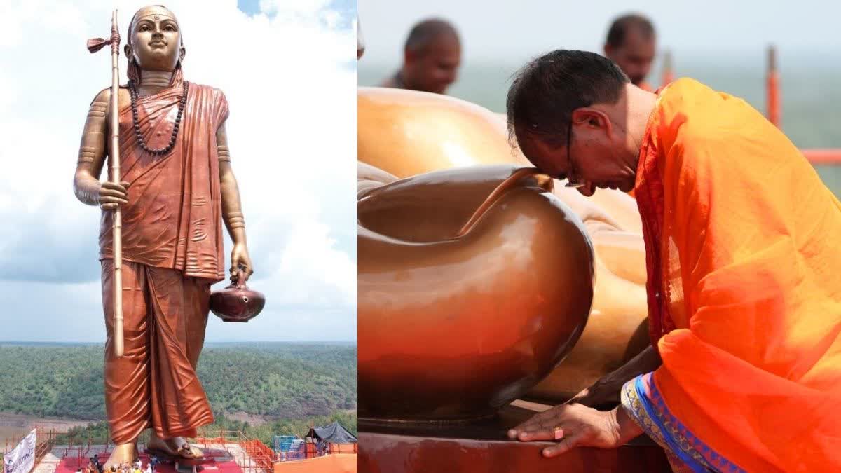 MP Shankaracharya Statue