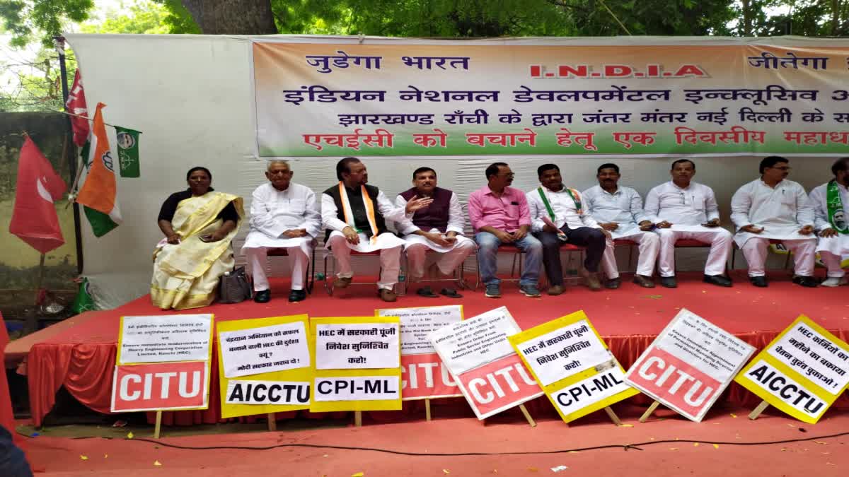 Demonstration of HEC employees in Delhi