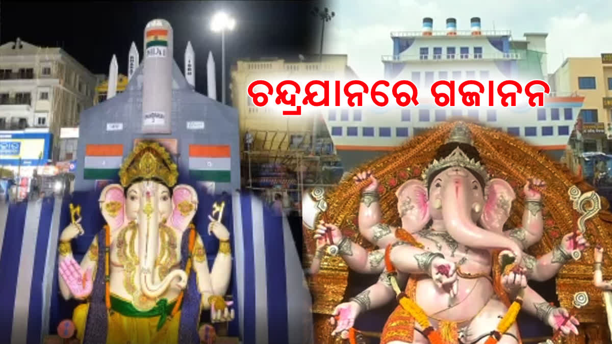 ଗଣେଶଙ୍କ ଆଗମନରେ ପୁରୀର ବିଭିନ୍ନ ପୂଜା ମଣ୍ଡପ ଉତ୍ସବ ମୁଖର