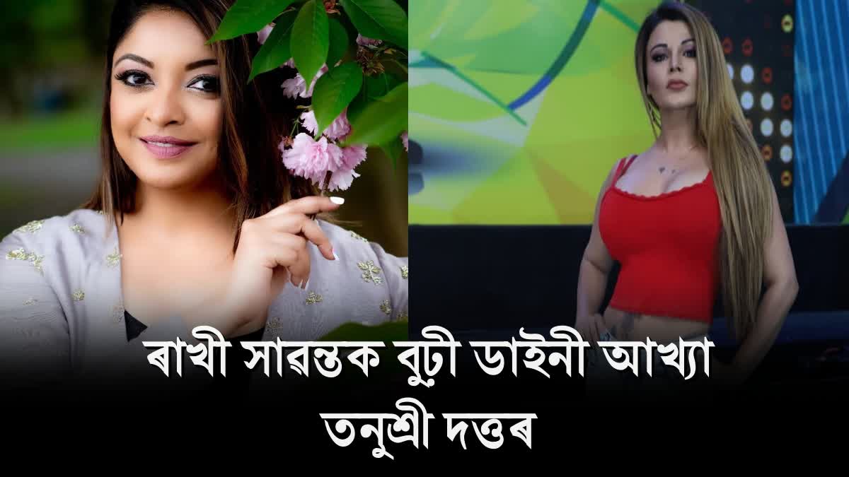 Adil Khan Dhurrani and Tanushree Dutta lashes out at Rakhi Sawant