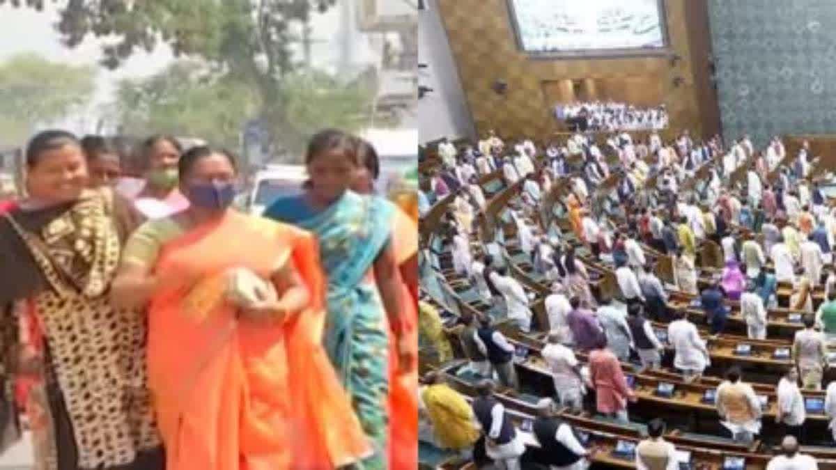 Women Reservation Bill In Parliament
