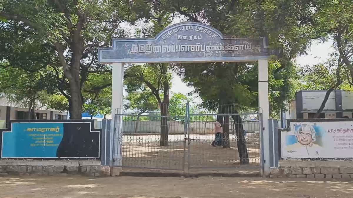 அரசு பள்ளி தருமபுரி மாவட்டம்