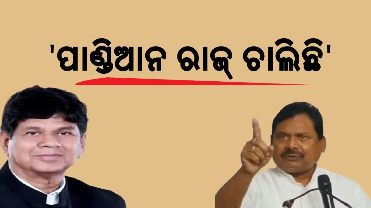 pcc president sarat pattnaik slams bjd