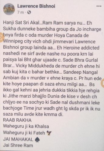 ਫੇਸੁਬੱਕ ਪੋਸਟ ਰਾਹੀਂ ਲਈ ਜ਼ਿੰਮੇਵਾਰੀ