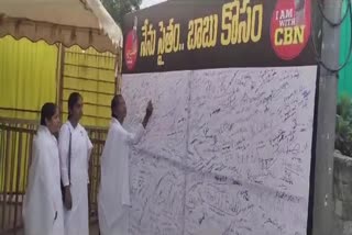 Brahma_Kumaris_Protest_Against_CBN_Arrest