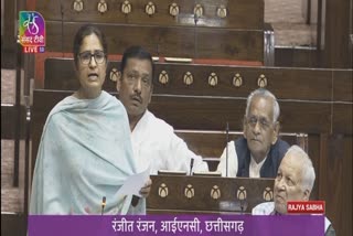 Congress on Women reservation law