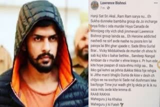 Etv Bharat Lawrence Bishnoi claims responsibility  Lawrence Bishnoi Sukha Duneke Death  Lawrence Bishnoi Claims Responsibility  Sukha Duneke Death in Canada  ലോറന്‍സ് ബിഷ്‌ണോയി  സുഖ ദുനേക  ഖലിസ്ഥാന്‍ ഭീകരവാദി  ഇന്ത്യ കാനഡ ബന്ധം  സുഖ്ദുൽ സിങ്  ഹർദിപ് സിങ് നിജ്ജര്‍