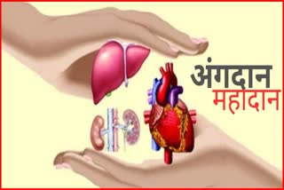 Civil surgeon Dr organ donation registered in Gurugram