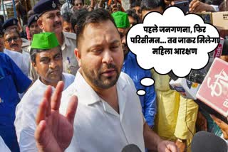 Bihar Deputy CM Tejashwi Yadav Etv Bharat