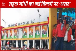 Fans installed in rest room of New Delhi Railway