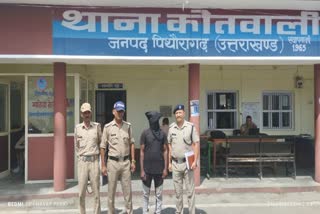 pithoragarh police