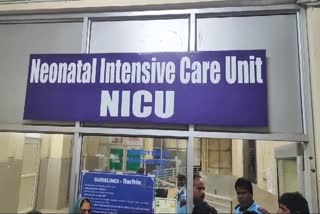 झालावाड़ के जनाना अस्पताल के NICU वार्ड में लगी आग,