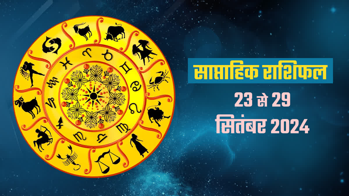 23 TO 29 SEPTEMBER HOROSCOPE