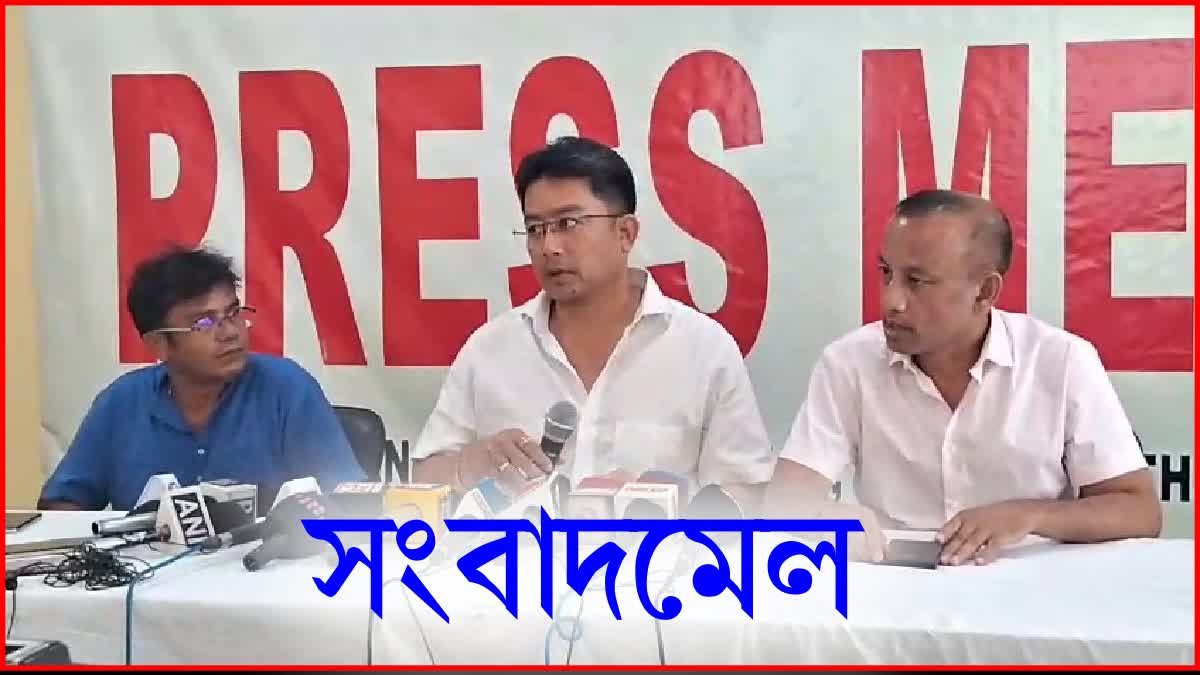 ASSAM OLYMPIC ASSOCIATION ELECTION