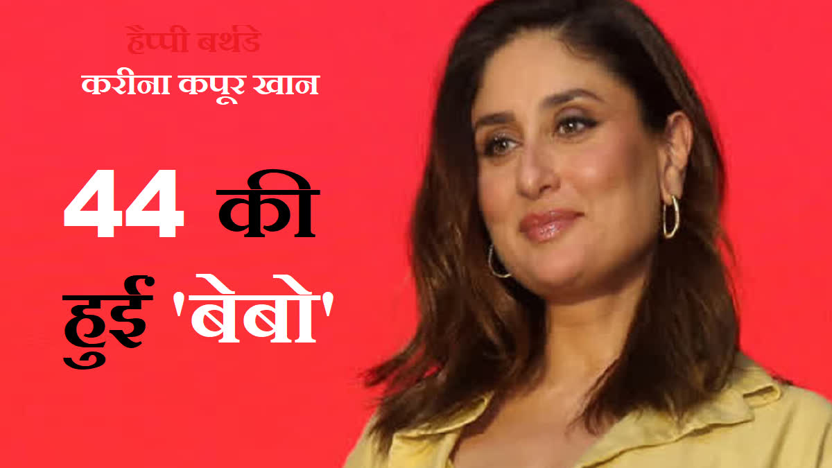 Kareena Kapoor Khan birthday