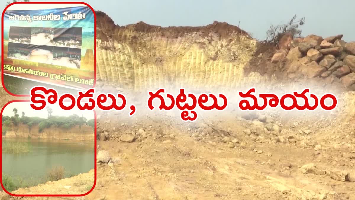 Department of Mines Has Confirmed That There is Large Amount of Gravel Mafia in Guntur District