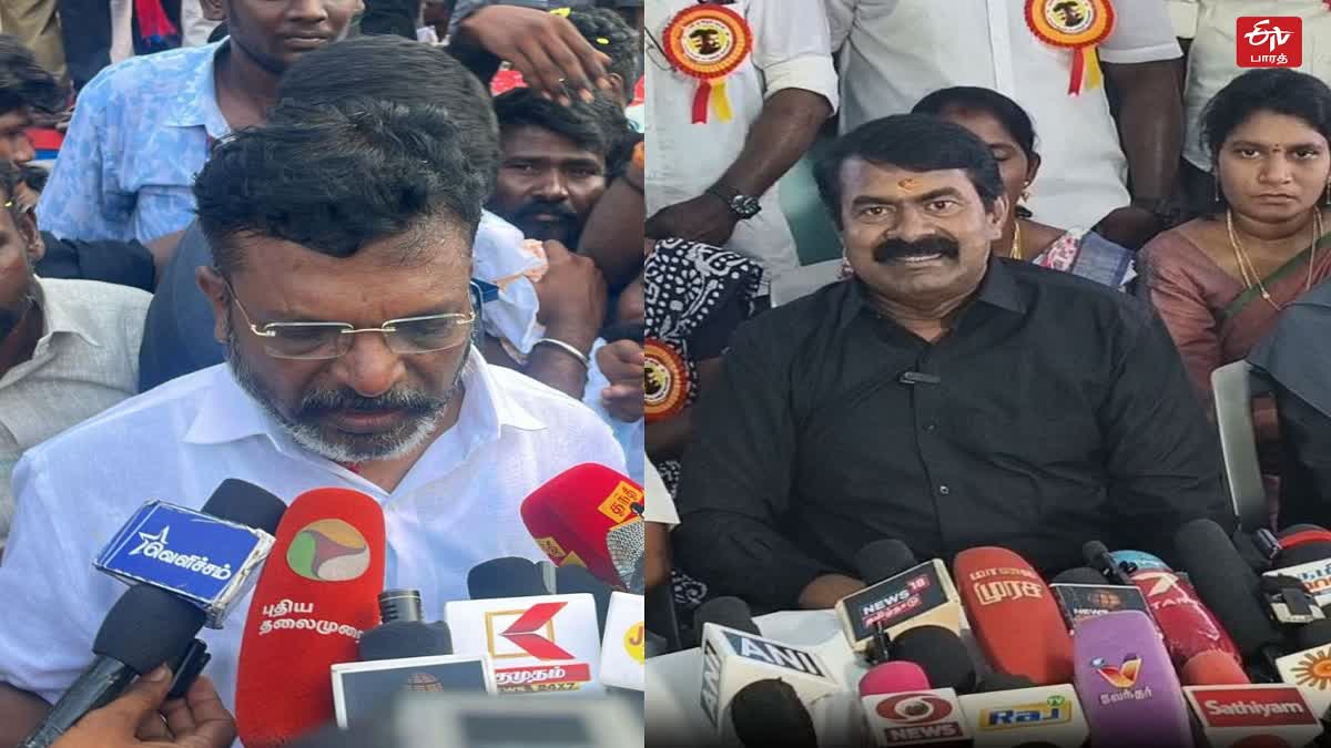 திருமாவளவன், சீமான் பேட்டி