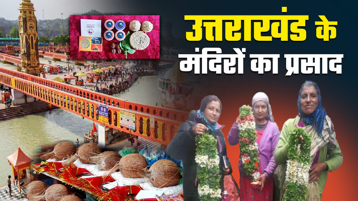 Prasad distribution in the temples of Uttarakhand