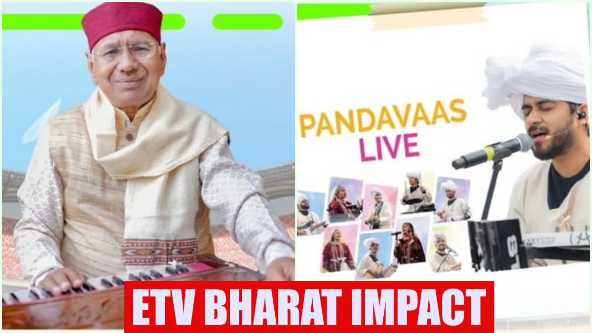 ETV Bharat Live Updates