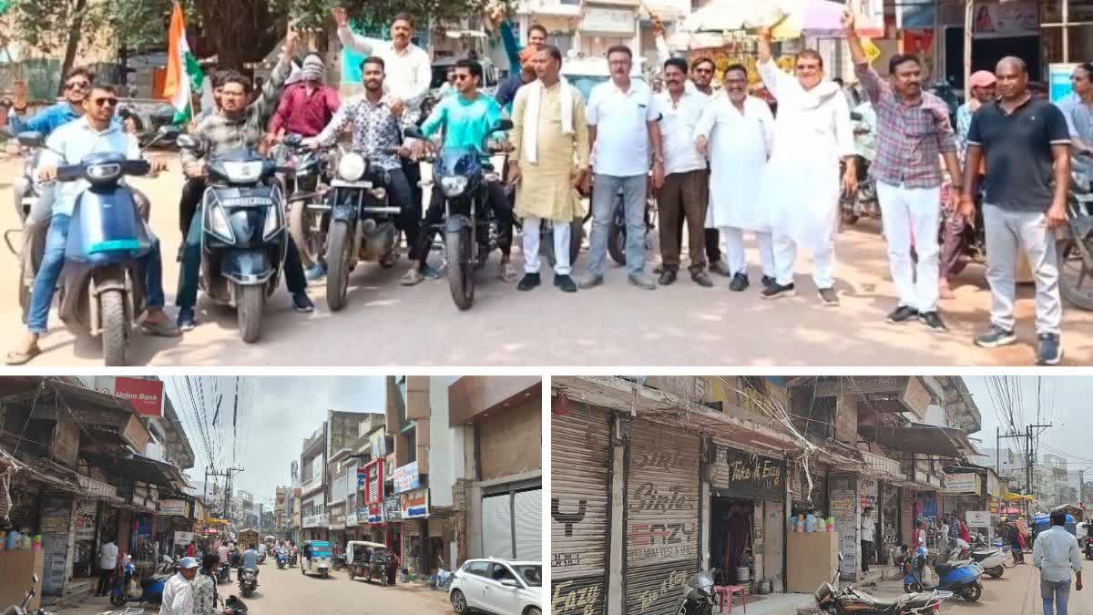 bandh mixed effect in Dhamtari