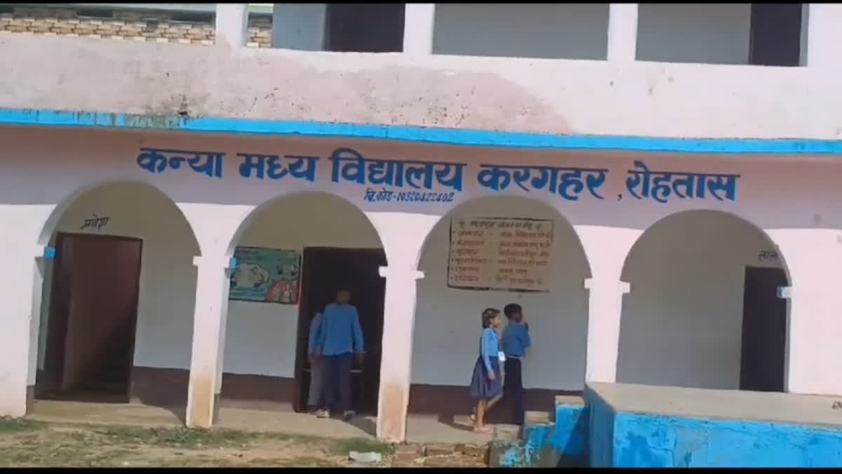 The school in the Rohtas district of Bihar where a girl student was allegedly beaten by three teachers