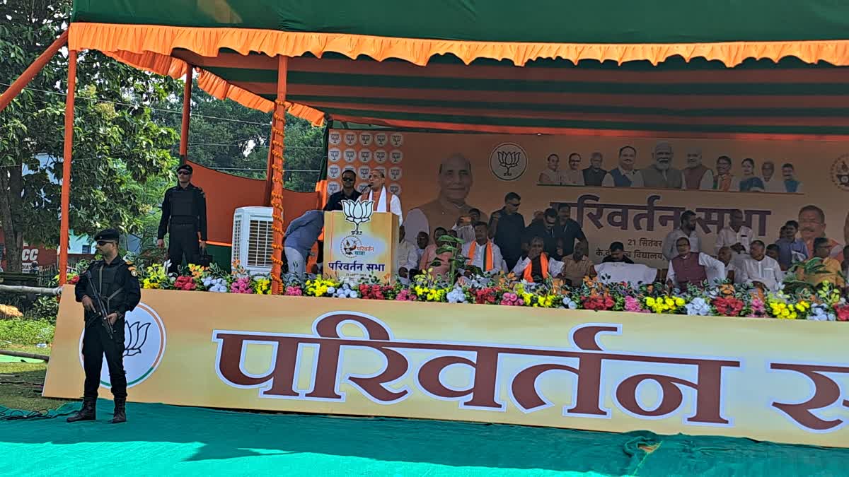 Union Defence Minister Rajnath Singh launched BJP Parivartan Yatra in Itkhori of Chatra