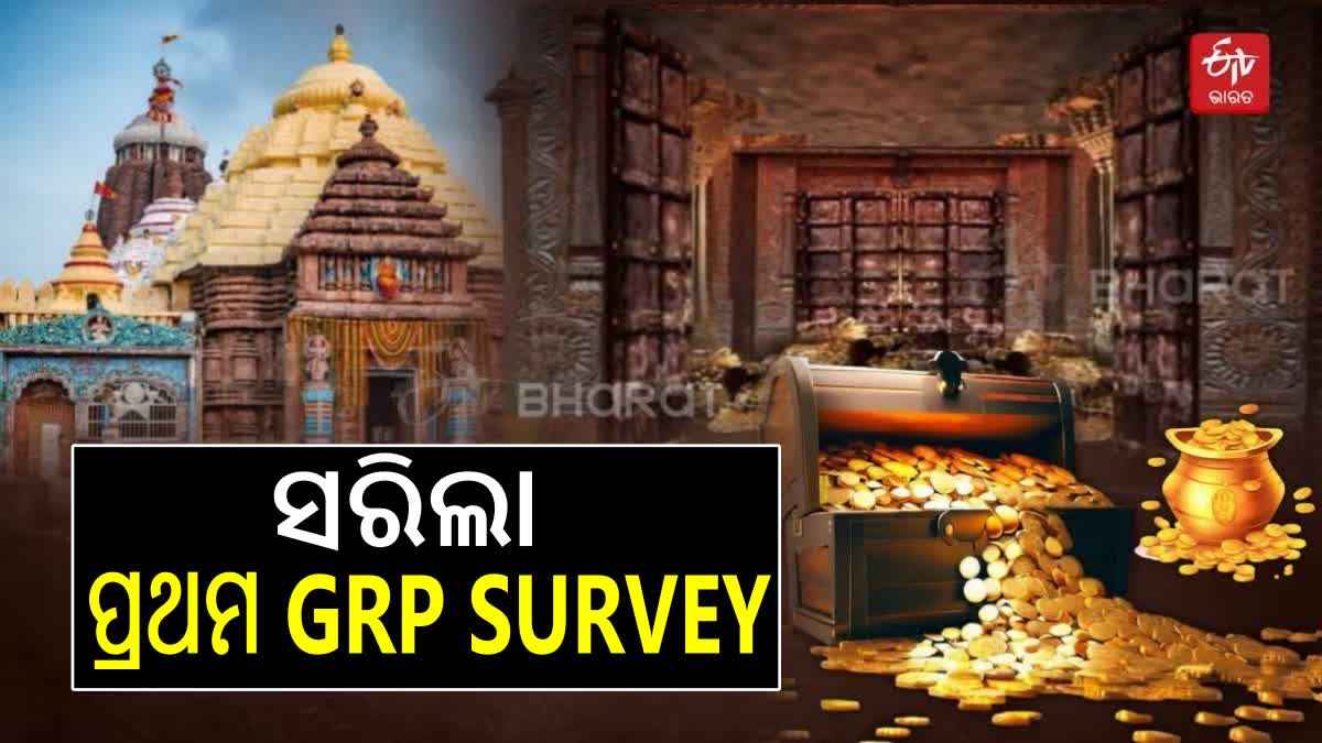 RATNA BHANDAR GPR SURVEY