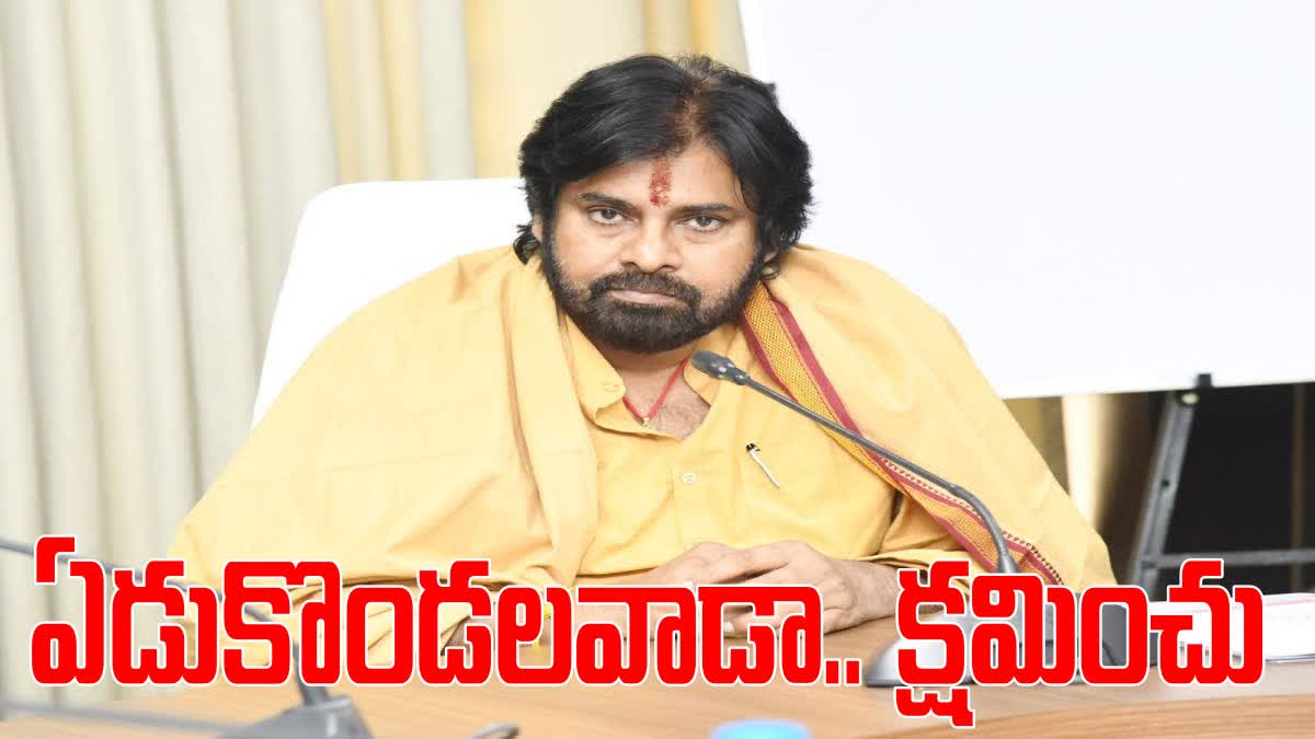 Pawan Kalyan