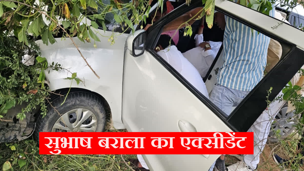 Rajya Sabha MP Subhash Barala car accident in Bhiwani Haryana