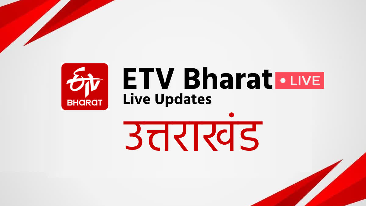 Etv Bharat