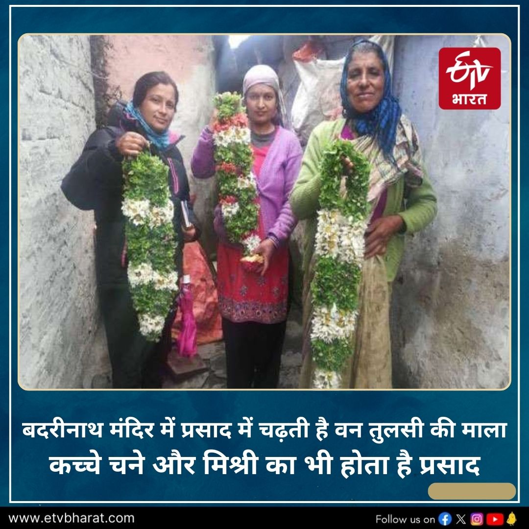 Prasad distribution in the temples of Uttarakhand