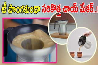 USES OF LOKA CHAI MAKER