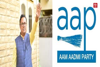 AAP Assam