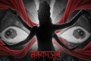 Assamese short film 'Narakasura' nominated for China Dragon Awards