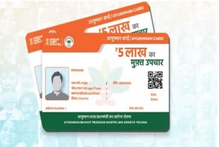 Ayushman Bharat Pakhwada