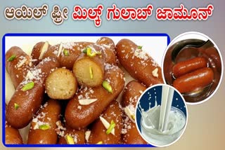 OIL FREE MILK GULAB JAMUN RECIPE  MILK GULAB JAMUN  MILK GULAB JAMUN RECIPE MAKING  TASTY AND JUICY MILK GULAB JAMUN