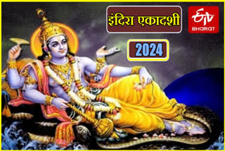 Indira Ekadashi 2024