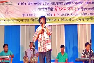 Dwipen Baruah performs at a musical event in morigaon