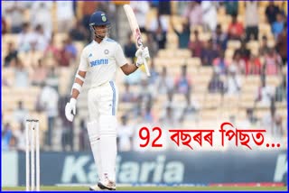 YASHASVI JAISWAL TEST RECORD