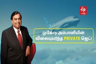 reliance industries mukesh ambani new boeing 737 max 9 private jet cost and specifications article thumbnail