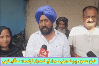 Interview of Congress candidate Bahu Seat Taranjit Singh Tony