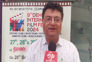 Dehradun International Film Festival