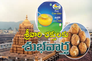 Nandini Ghee to Tirumala Laddu